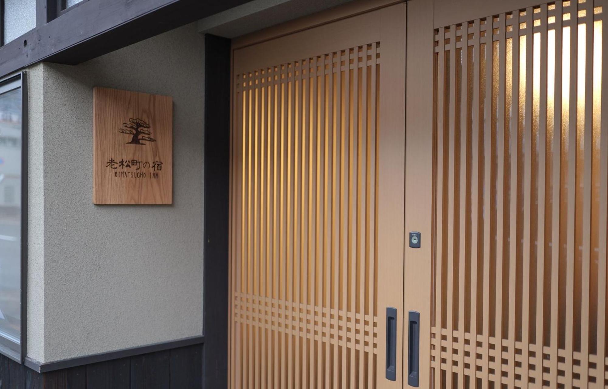 老松町の宿 Kyōto Esterno foto